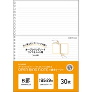 オープンリングノート ツイストノート 適合リーフ SB5 B罫 N1600N