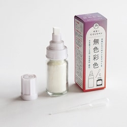 ギター てづくりペン 無色彩色 大型 HML