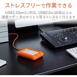 ヨドバシ.com - LACIE ラシー 2EUAP9 [Rugged USB3.1 Type-C 耐衝撃 外