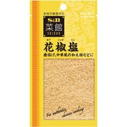 菜館 花椒塩 18g
