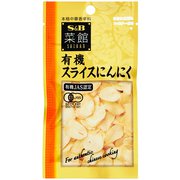 菜館 有機スライスにんにく 9g
