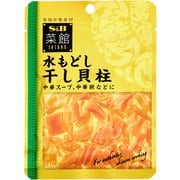 菜館 水もどし干し貝柱 50g