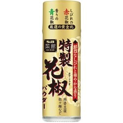 菜館 特製花椒パウダー 10g