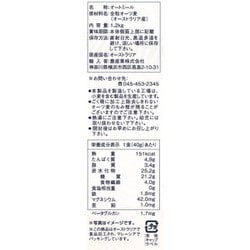 ヨドバシ.com - クエーカー QUAKER クエーカー オールドファッション