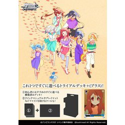 ヨドバシ.com - ブシロード ヴァイスシュヴァルツ トライアル