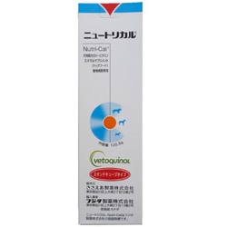 ニュートリカル 犬用 120.5g