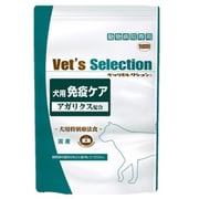 ベッツセレクション 犬用 免疫ケア 1.8kg(600g×3袋)