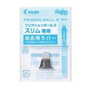 フリクションボール3 スリム用 ラバー モダンウッド LFBTSRU10-MWD