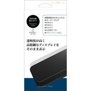 GPGOS-IP16NML [iPhone 13 Pro用 Protection Glass Normal]