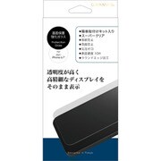 GPGOS-IP17NML [iPhone 13 Pro Max用 Protection Glass Normal]