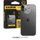 P0000EZM [iPhone 13用 Camera Lens Glass]