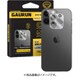P0000EZO [iPhone 13 Pro Max用 Camera Lens Glass]