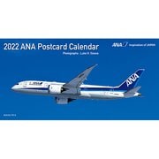 卓上 ANA 絵はがきカレンダー