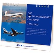 卓上 ANA 70th ANNIVERSARY カレンダー