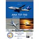 壁掛 ANA 737-700 退役記念カレンダー