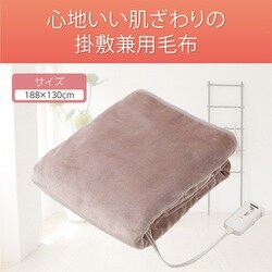 電気掛敷毛布　kdk-75217M ヨドバシ.com - コイズミ KOIZUMI うるおいタッチ 電気掛敷毛布