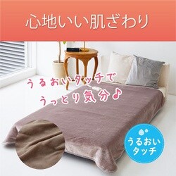 電気掛敷毛布　kdk-75217M ヨドバシ.com - コイズミ KOIZUMI うるおいタッチ 電気掛敷毛布