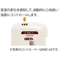 ヨドバシ.com - コイズミ KOIZUMI KDS-50219CT [天然素材綿100％（毛羽部分） 敷毛布] 通販【全品無料配達】