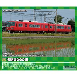 グリーンマックス　31543 名鉄5300系(5309編成)動力なし グリーンマックス 31543 名鉄5300系(5309編成)動力なし - メルカリ