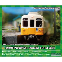 Amazon.co.jp: グリーンマックス 31548 高松琴平電気鉄道