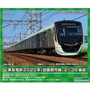 31563 Nゲージ完成品 東急電鉄2020系（田園都市線・2138編成）増結用中間車6両セット（動力無し） [鉄道模型]