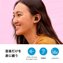 ヨドバシ.com - ゼンハイザー SENNHEISER 完全ワイヤレス