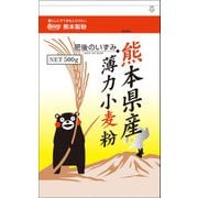 肥後のいずみ 熊本県産薄力小麦粉 500g