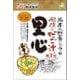 熊本の粉屋さんがつくった肥後のだご汁粉 里心 180g
