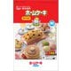 ホームケーキミックス 1kg