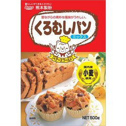 くろむしパンミックス 500g