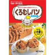 くろむしパンミックス 500g