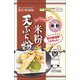 さっくりヘルシー米粉de天ぷら粉 200g
