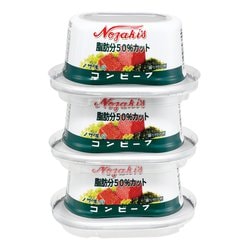 ノザキ 脂肪分50％カットコンビーフ 3個パック 80gx3