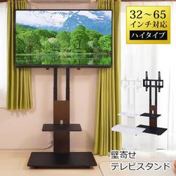 ヨドバシ.com - SunRuck サンルック 32～65V型対応 壁寄せテレビ