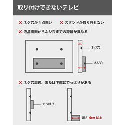 ヨドバシ.com - SunRuck サンルック SR-TVST05-DWD [32～65V型対応 壁