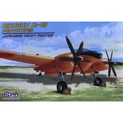 KORPK72133 1/72 エアクラフトシリーズ 陸軍 キ93 試作地上攻撃機 [組立式プラスチックモデル]