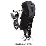 Gスタイル シェル型レインカバー horo 後用 ブラック D-5RG4-O