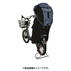 ヨドバシ.com - 大久保 Gスタイル シェル型レインカバー horo 後