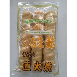 くるま麩 3本