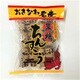 ちんすこう黒糖 2個×8袋