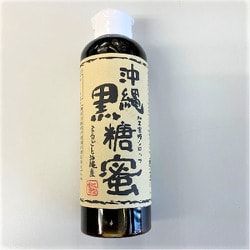 沖縄黒糖蜜 280g