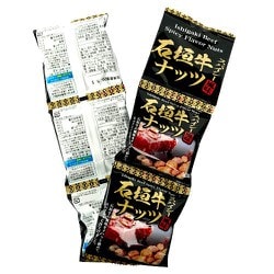 石垣牛スパイシー風味ナッツ 16g×5連