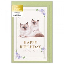 カード Minou 誕生日シピとニナ 4456303