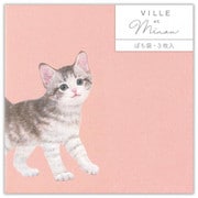 ぽち袋 Minou ルーナ 3枚入 4459002