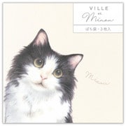 ぽち袋 Minou ポール 3枚入 4459005