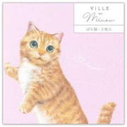 ぽち袋 Minou ミミ 3枚入 4459006