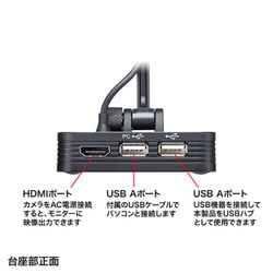 ヨドバシ.com - サンワサプライ SANWA SUPPLY CMS-V58BK [USB書画