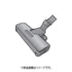 AVV85P-QU0K [床用ノズル 掃除機用]