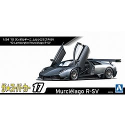 青島文化教材社 1/24 スーパーカーシリーズ No.16 ランボルギーニ ムルシエラゴ R-SV 2011 GT1 Zolder プラモデル d2ldlup 61aipoBq-NL._UF894,1000_QL80_.jpg
