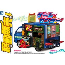 ヨドバシ.com - 青島文化教材社 AOSHIMA 1/24 移動販売 No.4